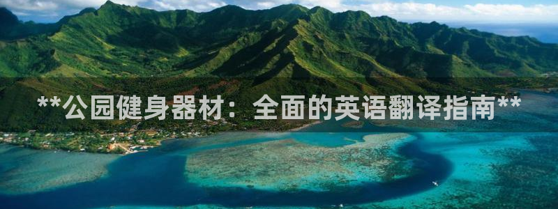 ag尊龙官方网站app