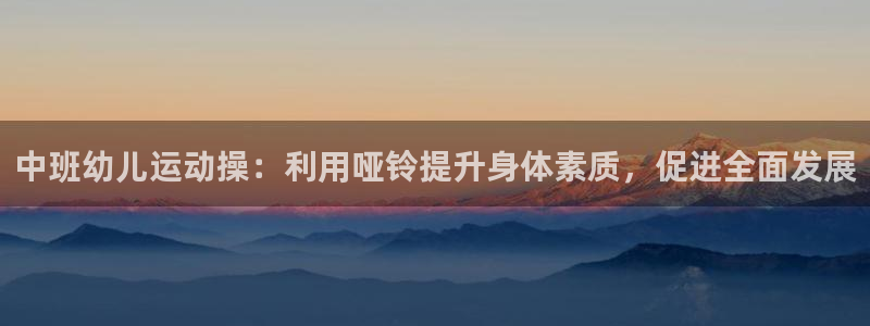 z6尊龙凯时集团