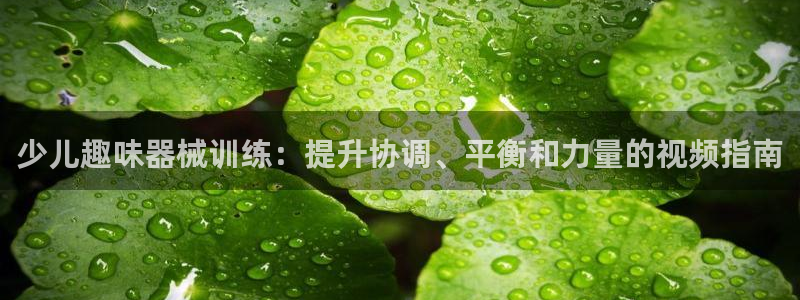 尊龙凯时下载链接