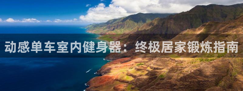尊龙凯时网站首页手机登录