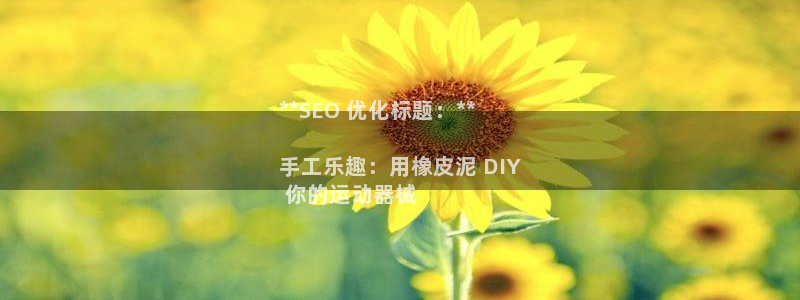尊龙凯时下载官方正版：**SEO 优化标题：**

