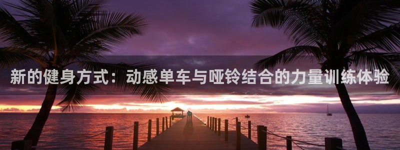 尊龙凯时集团