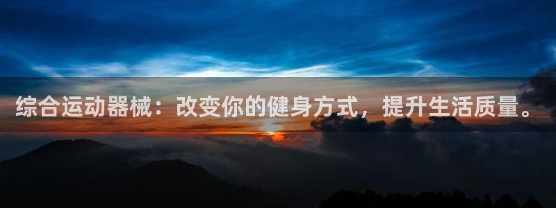 凯时K66最新版本下载