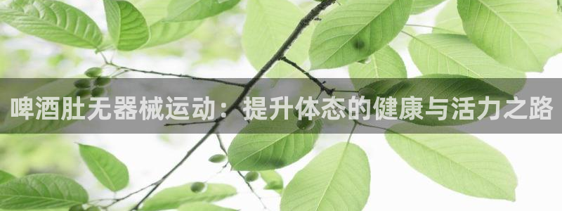 d88尊龙手机登录下载
