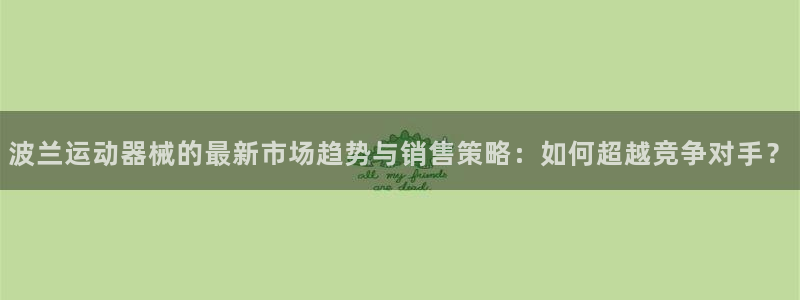 尊龙内地