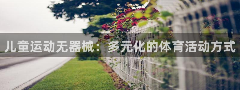 z6com尊龙凯时