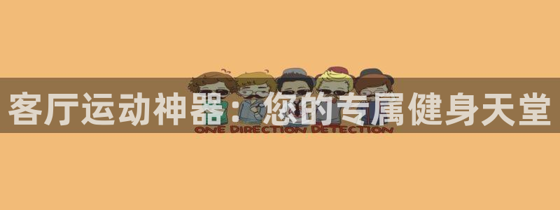 尊龙凯时登陆入口