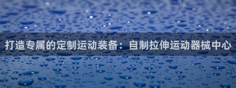 尊龙娱官网赢来就送38