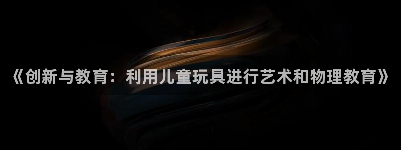 尊龙凯时链接