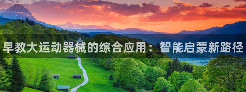 尊龙凯时人生就是搏z6com